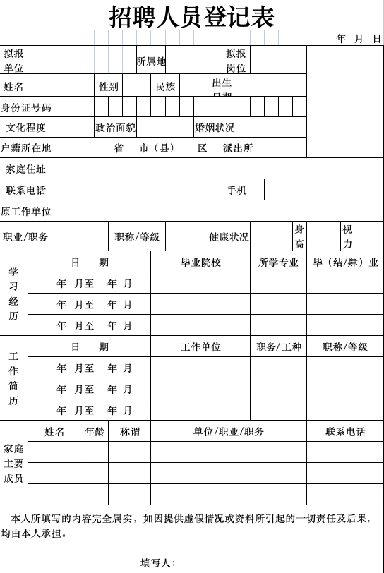 蚌埠市勞動(dòng)保障事務(wù)服務(wù)有限公司